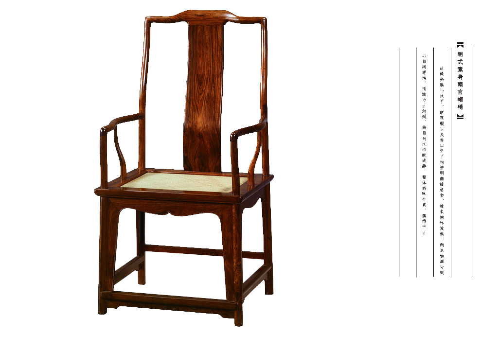 Download PNG image - Armchair Transparent Background 