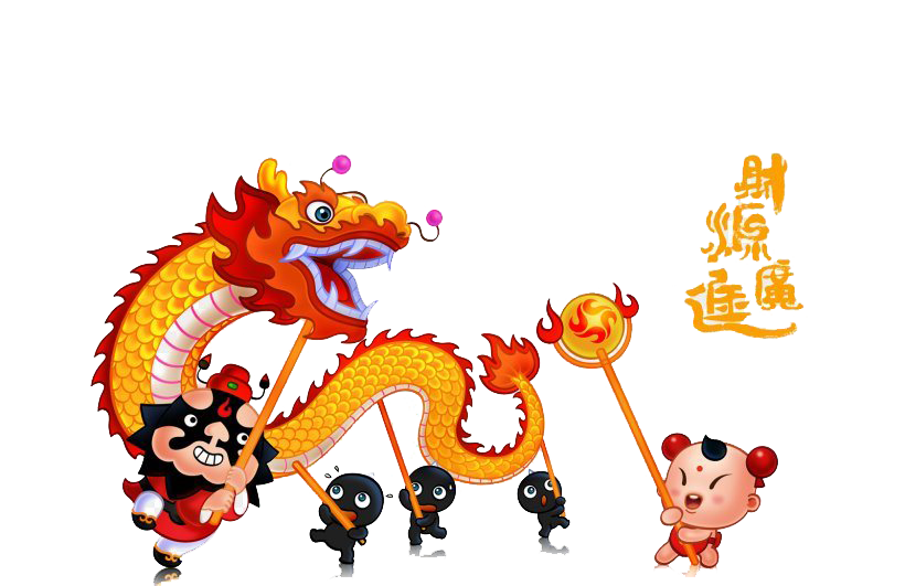 Download PNG image - Chinese New Year Dragon PNG Picture 