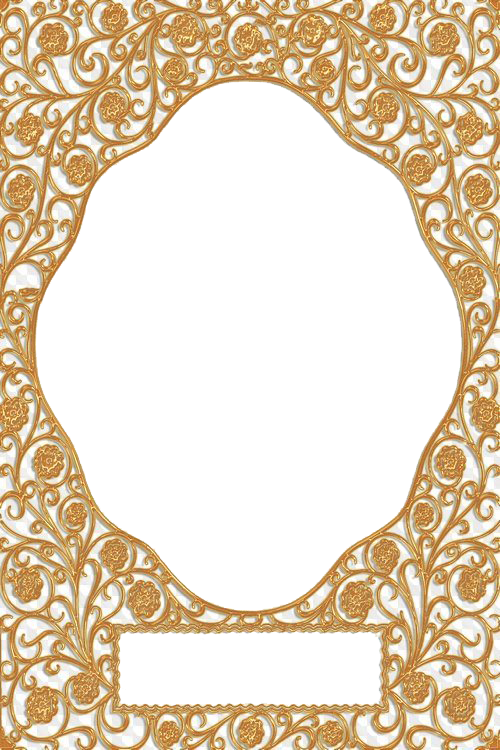 Download PNG image - Gold Retro Decorative Frame PNG Photos 