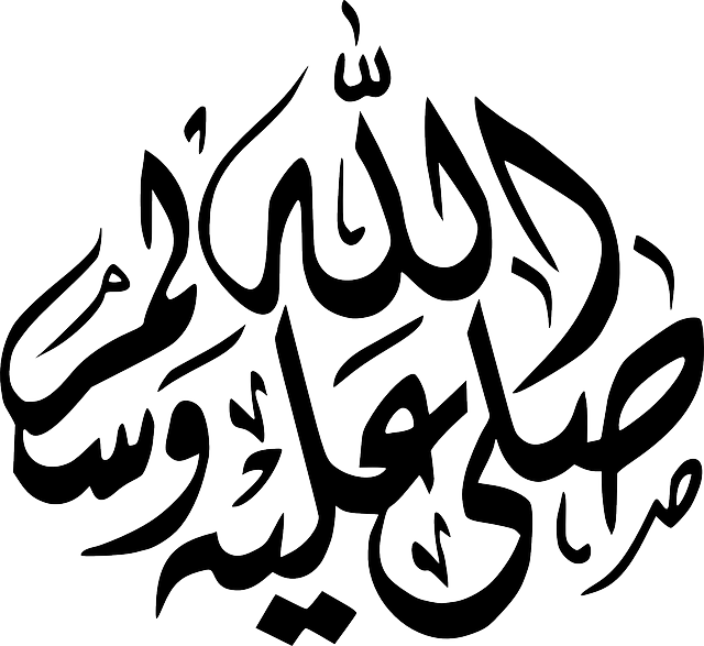 Download PNG image - Islam PNG Free Download 