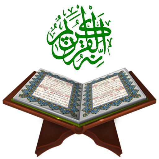 Download PNG image - Open Holy Quran Transparent PNG 