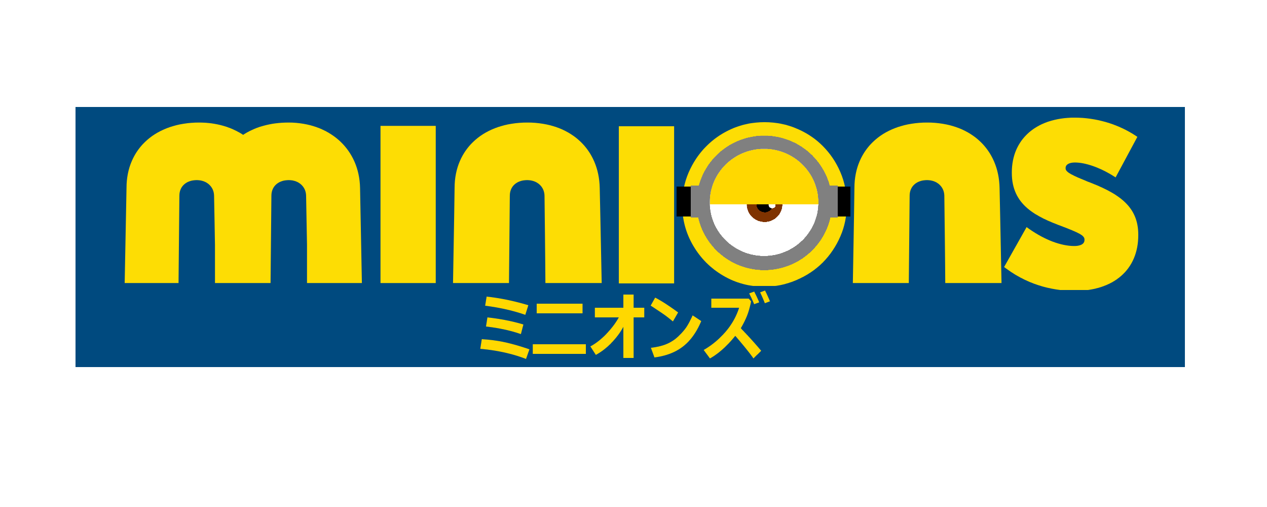 Download PNG image - Minions Logo PNG Image 