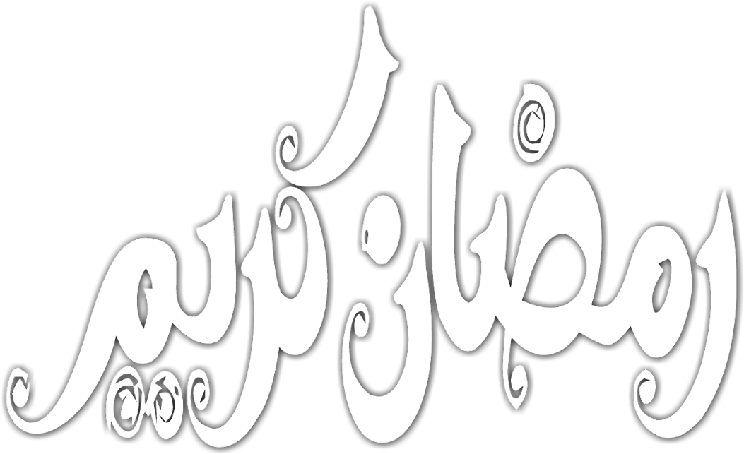 Download PNG image - Islamic PNG Image 