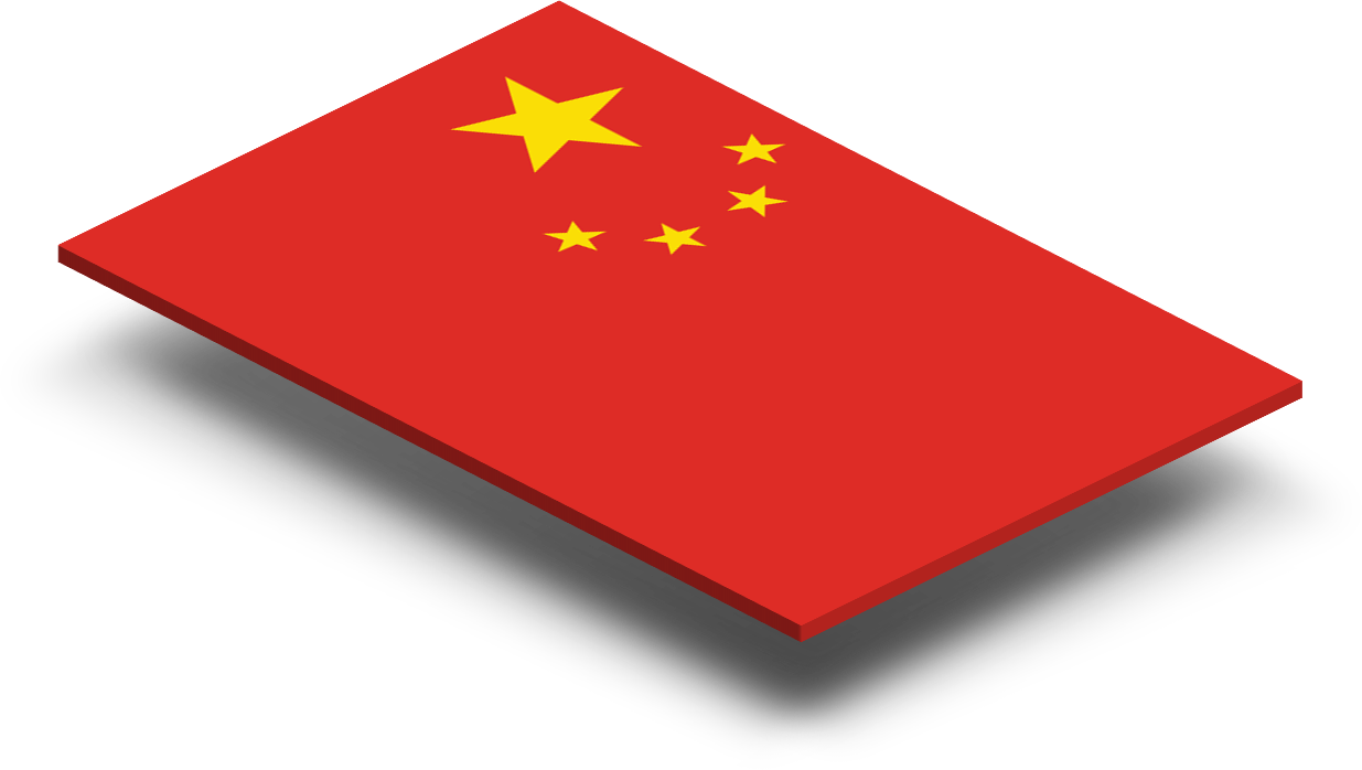 Download PNG image - Vector China Flag PNG Image 