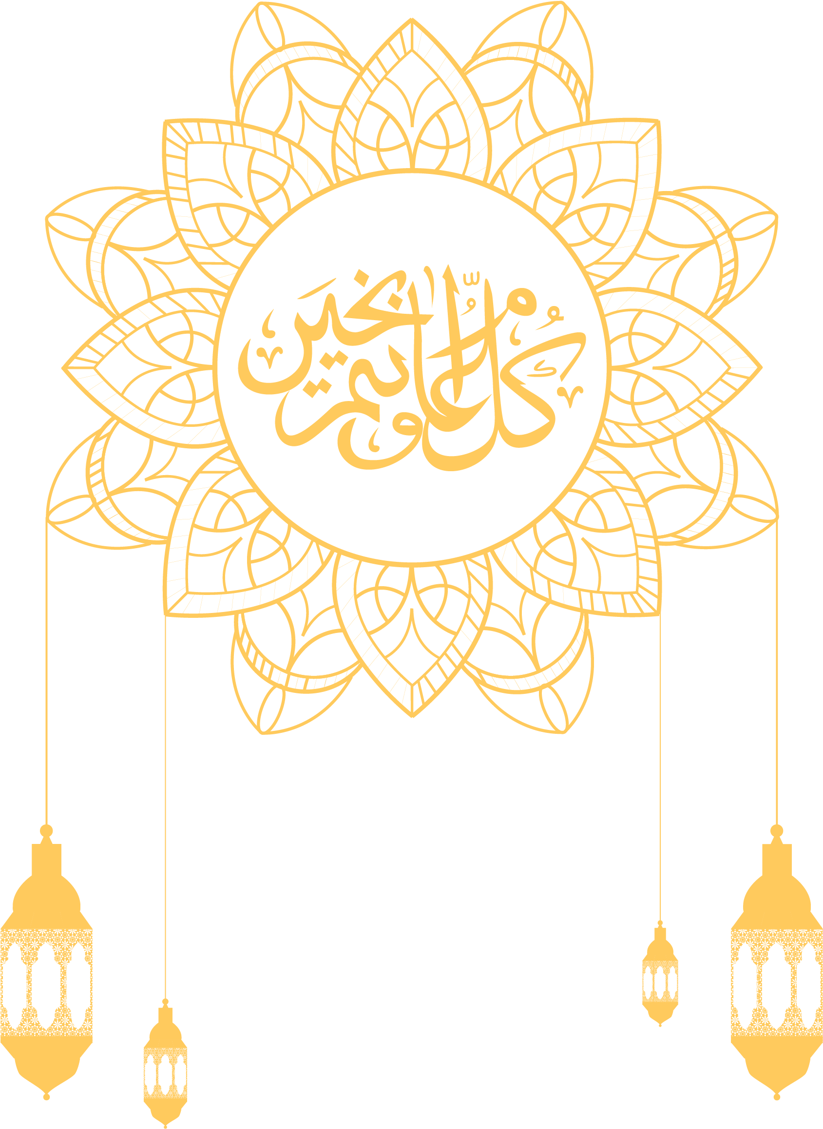 Download PNG image - Islamic PNG Transparent Picture 