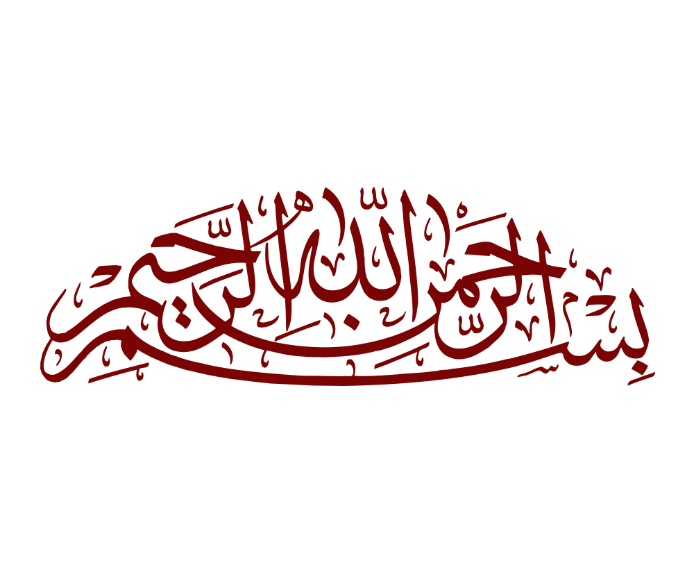 Download PNG image - Calligraphy Art PNG Isolated HD 