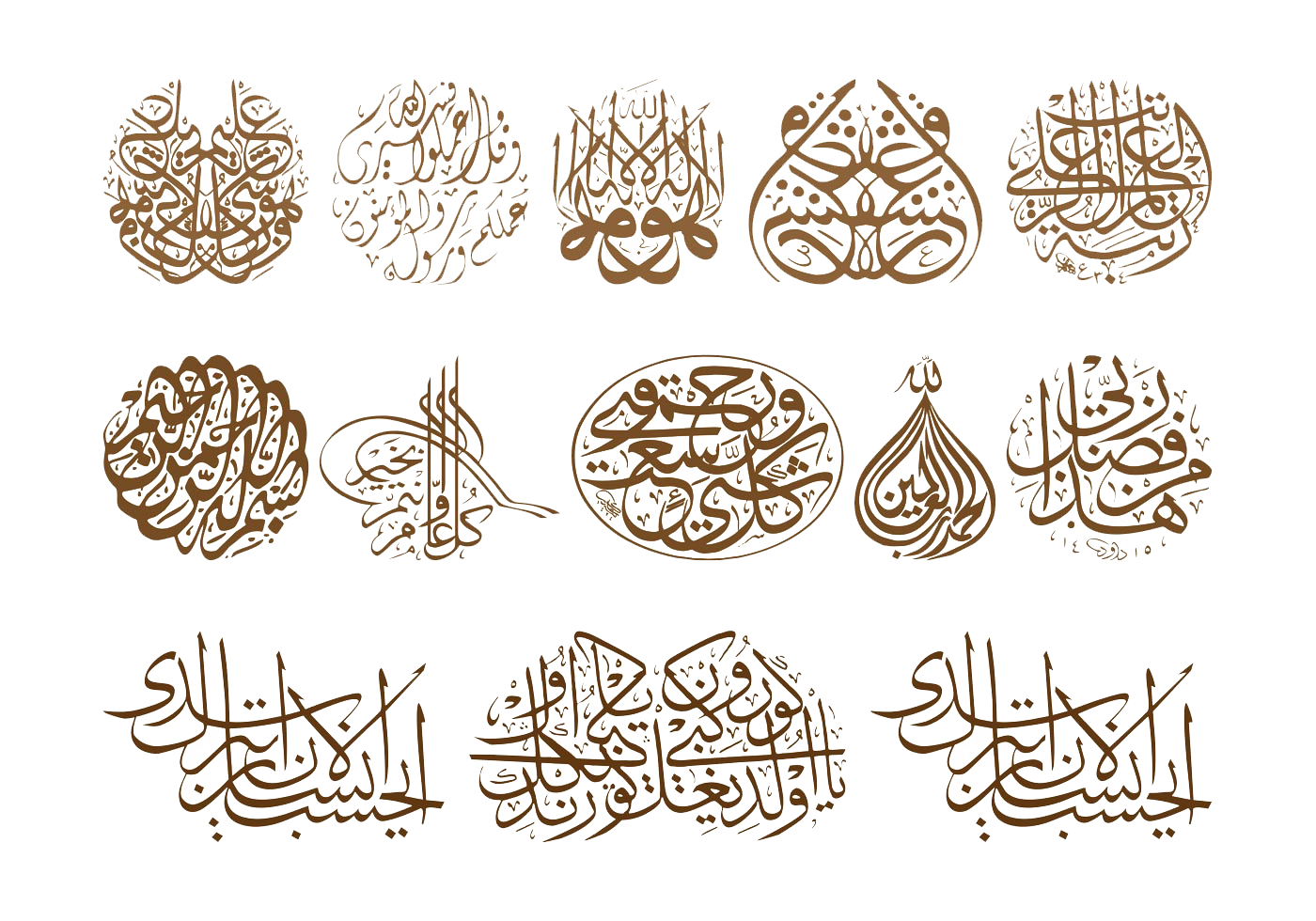 Download PNG image - Islamic Transparent Background 