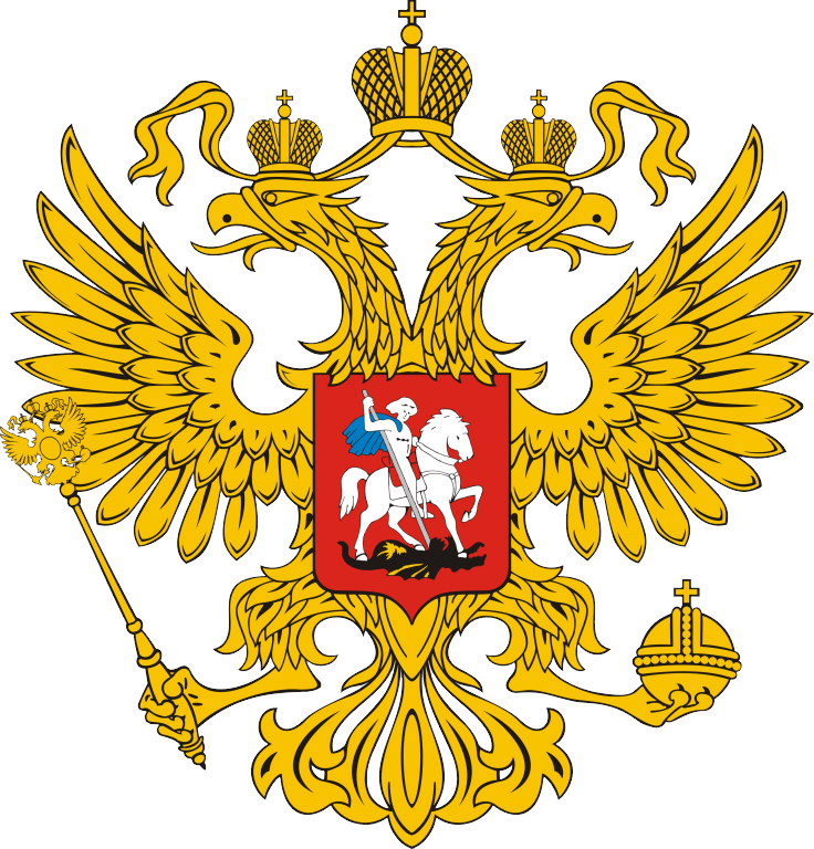 Download PNG image - Coat Of Arms Of Russia Transparent Background 