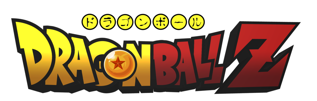Download PNG image - Dragon Ball Logo PNG Transparent Image 