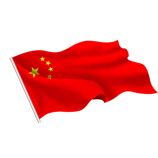 Download PNG image - Waving China Flag PNG Transparent Image 