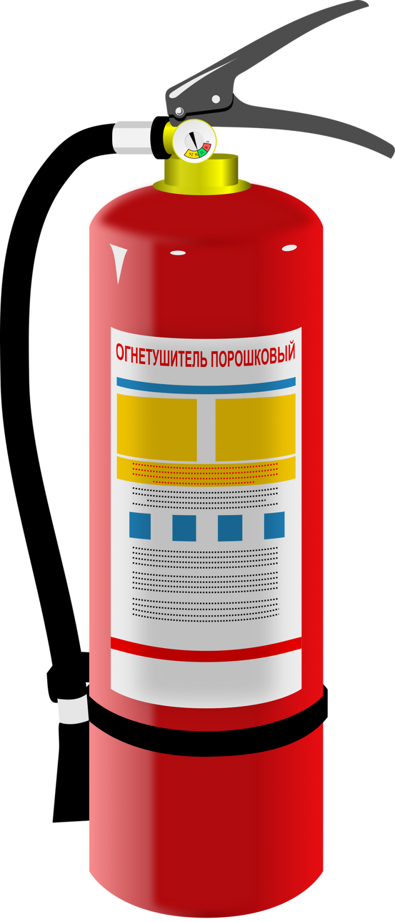 Download PNG image - Fire Extinguisher Download PNG Image 